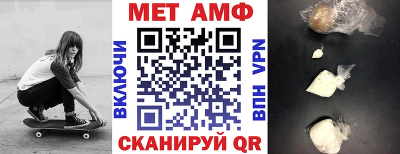 Amphetamine VHQ  даркнет сайт  mega онион  Прохладный 