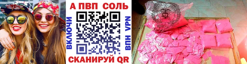 mega вход Прохладный Альфа ПВП крисы CK