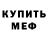 КЕТАМИН VHQ Serg Prohorov
