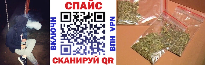 Бутират GHB  darknet клад  Прохладный 