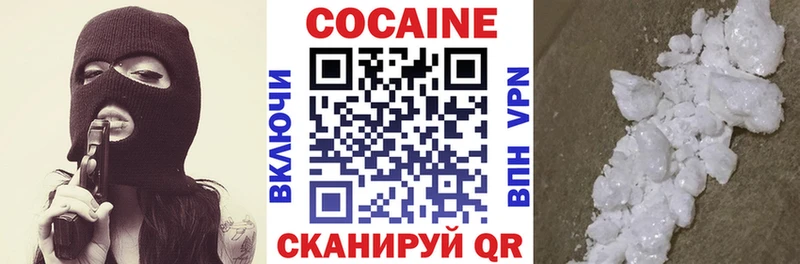где продают   Прохладный  мега как войти  КОКАИН 98% 
