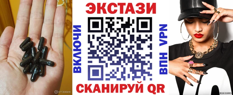 ЭКСТАЗИ VHQ Прохладный