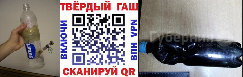 где купить наркоту  Прохладный  ГАШ гашик 
