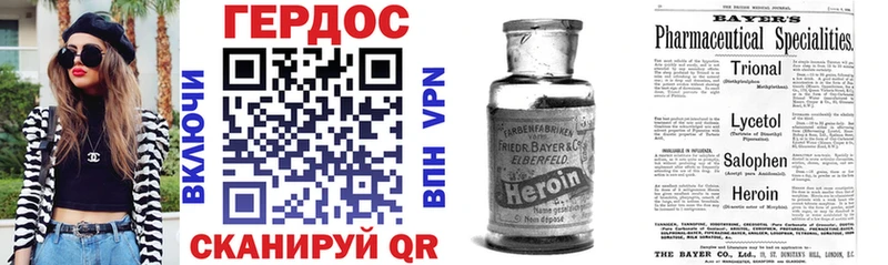 Героин афганец  купить   Прохладный 