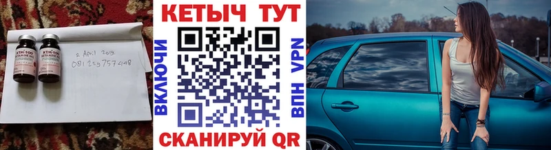 КЕТАМИН VHQ  Прохладный 