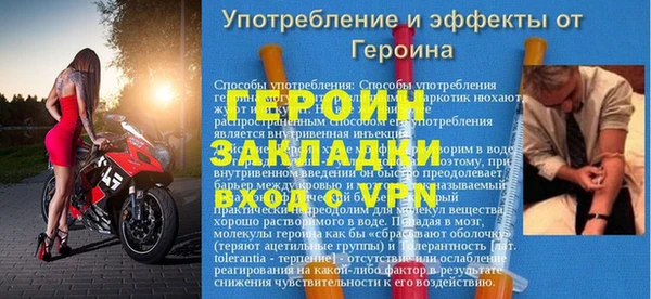 МДМА Абаза