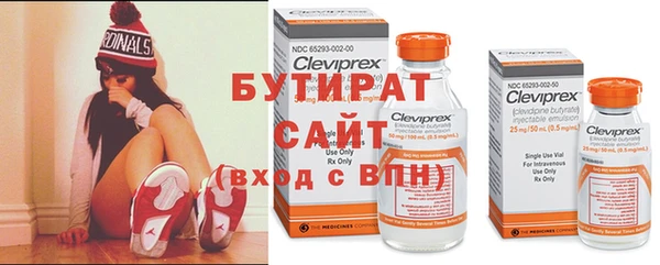 стафф Абдулино