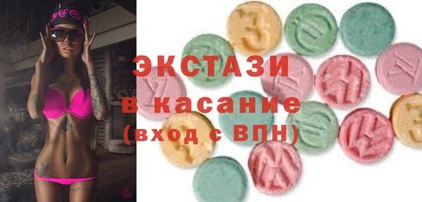 стаф Осинники