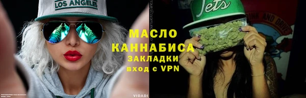мефедрон мука Осташков