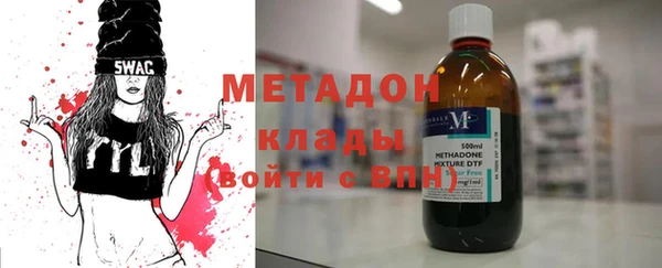 МДМА Абаза
