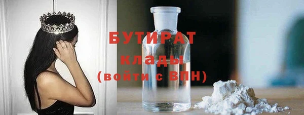 МДМА Абаза