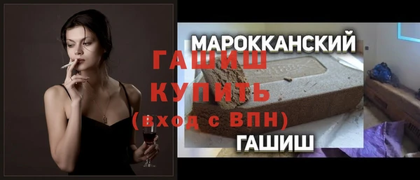 прущие грибы Абинск