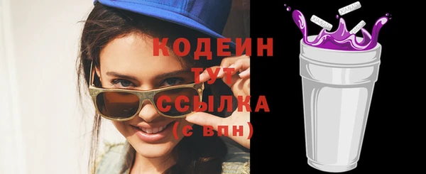 МДМА Абаза