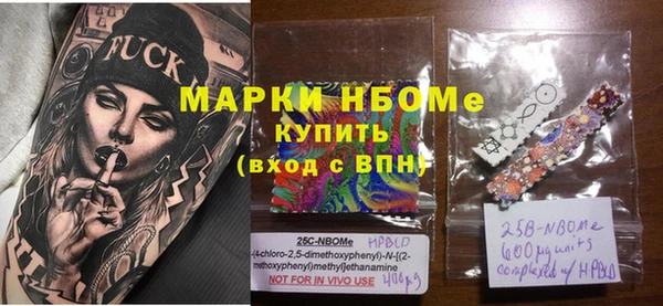 мефедрон мука Осташков