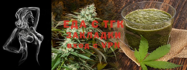 стафф Абдулино