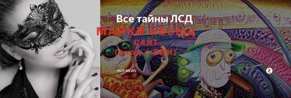 герыч Алексеевка