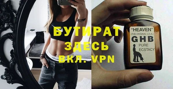 стафф Абдулино