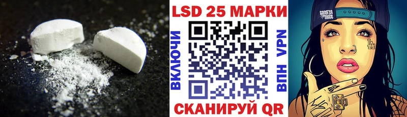 LSD-25 экстази ecstasy  Прохладный 