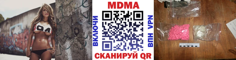 МДМА crystal  Прохладный 