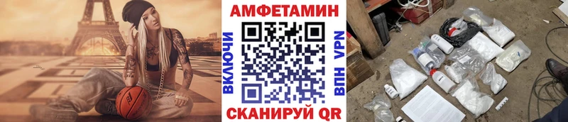 МЕТАМФЕТАМИН Декстрометамфетамин 99.9%  Прохладный 